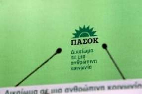 Ζυμώσεις στην Κεντροαριστερά