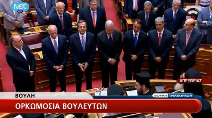 Ορκίστηκαν και οι τελευταίοι