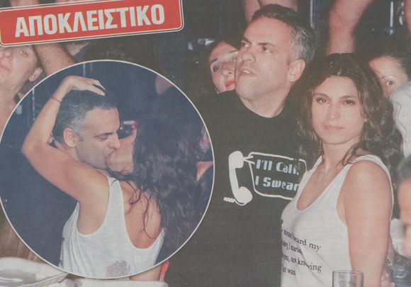 Νέο ζευγάρι: Τσαπανίδου-Ιατρού