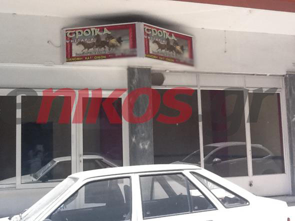 Έκλεισε και η τρόικα!