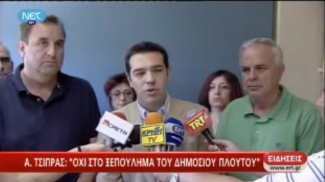 Τσίπρας: “Όχι στο δεύτερο έγκλημα”