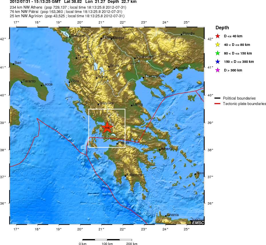 Σεισμική δόνηση στο Αγρίνιο