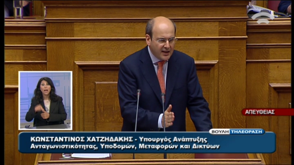 Τέσσερις άξονες για την Ανάπτυξη