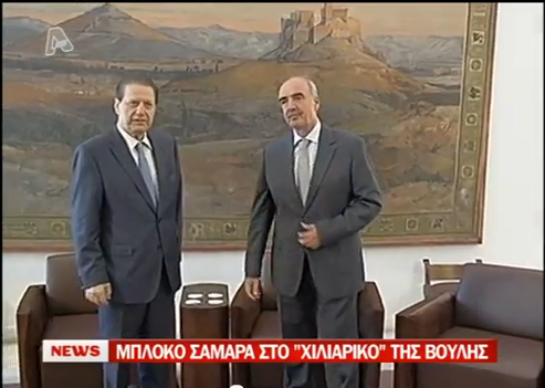 Αντιδράσεις για το επίδομα