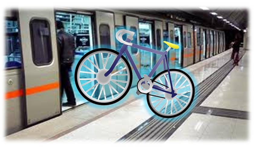 Με το ποδήλατο στο Μετρό