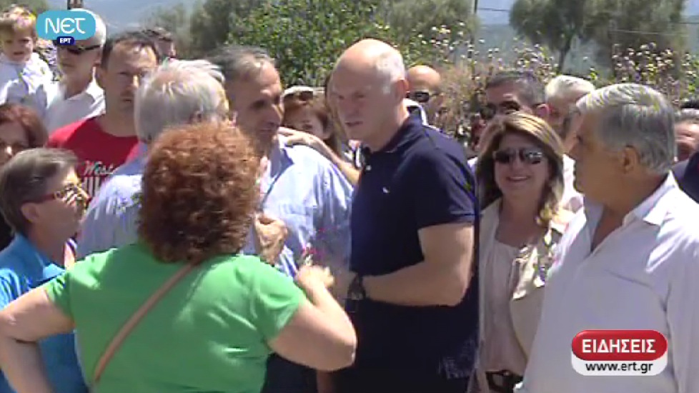 Ο ΓΑΠ γυμνάζεται…