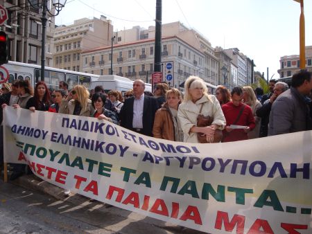 Κλείνουν τον δήμο Ελληνικού