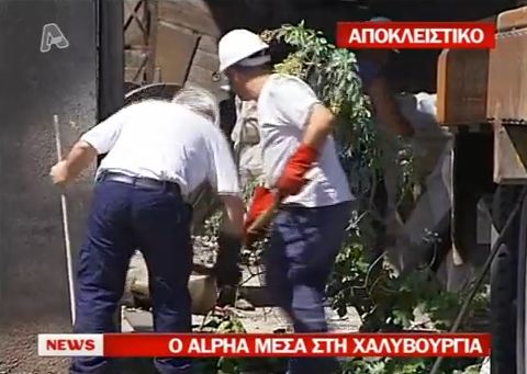 Κάποιοι επέστρεψαν και άλλοι όχι