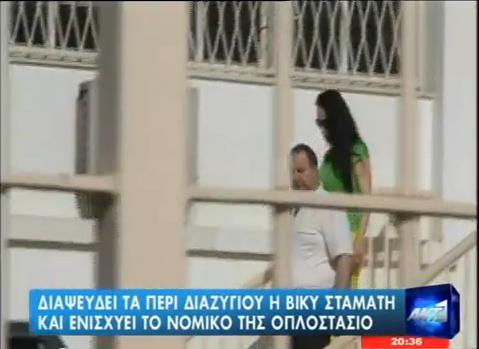 Δεύτερος δικηγόρος για τη Βίκυ