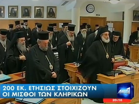 Το “50-50” για τους κληρικούς