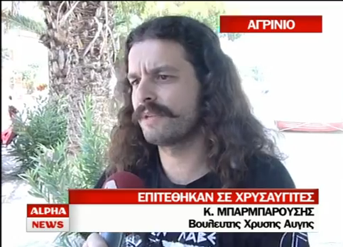 Επεισόδια σε ομιλία βουλευτή της Χ.Α.