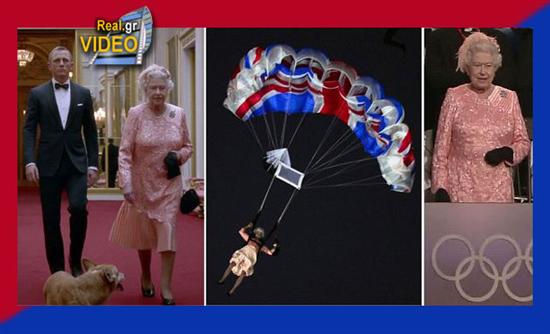 Την παράσταση έκλεψε η βασίλισσα