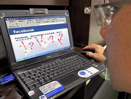 Ο Κινέζος αντίπαλος του Facebook