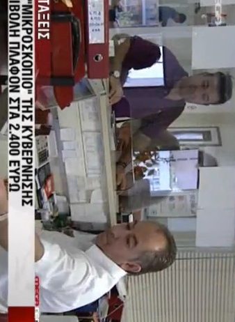 Μαχαίρι σε συντάξεις και επιδόματα