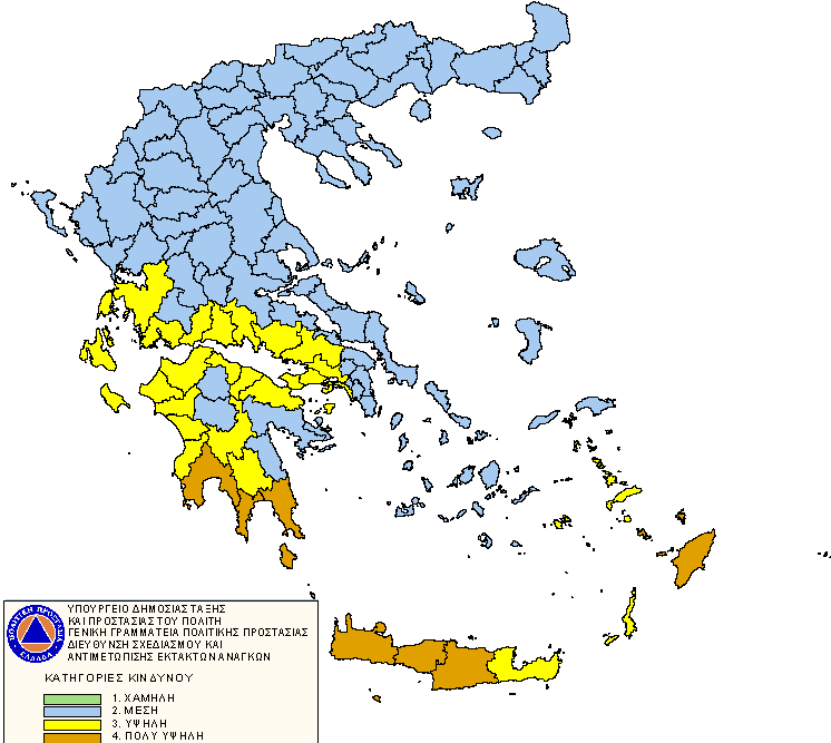 Υψηλός κίνδυνος πυρκαγιάς