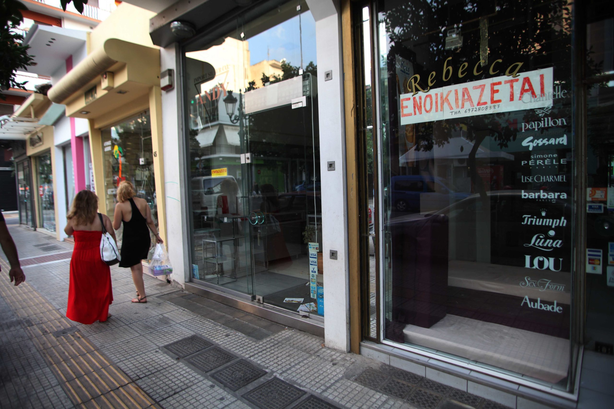 Τρεις παρεμβάσεις στην αγορά