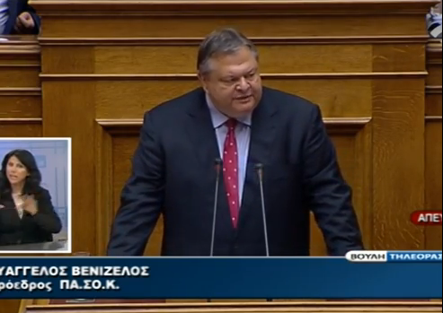 Βίντεο-Τι είπε ο Βενιζέλος