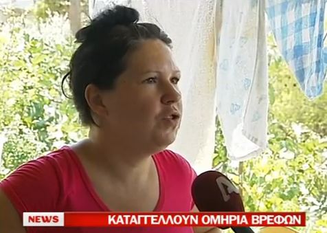Νοσοκομείο κρατούσε τα μωρά