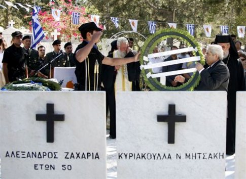 Μνημόσυνο για τους πεσόντες