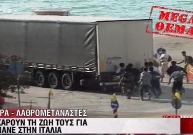 “Ακήρυχτος πόλεμος” στη Πάτρα