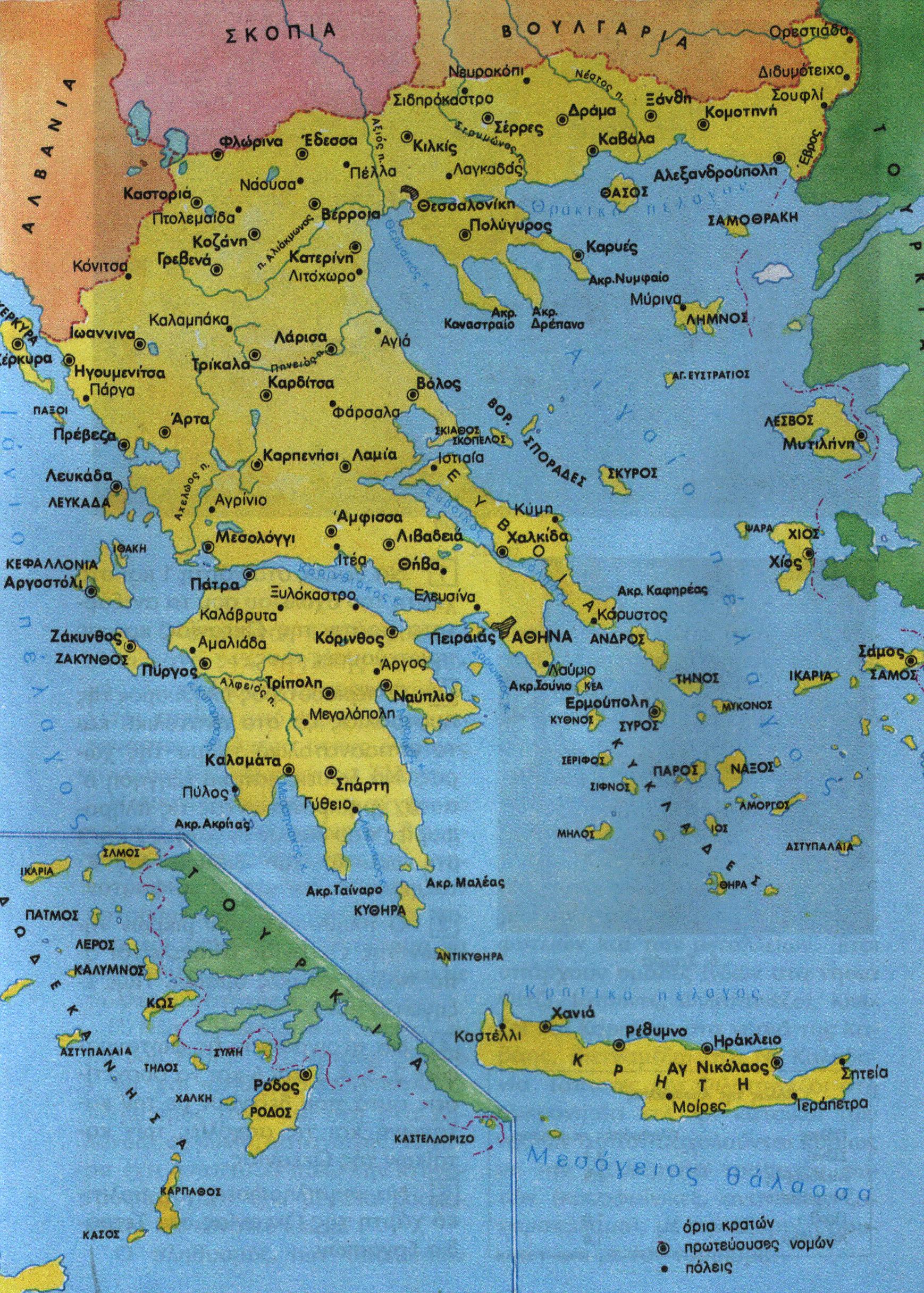 Ξέρετε πόσοι είμαστε;