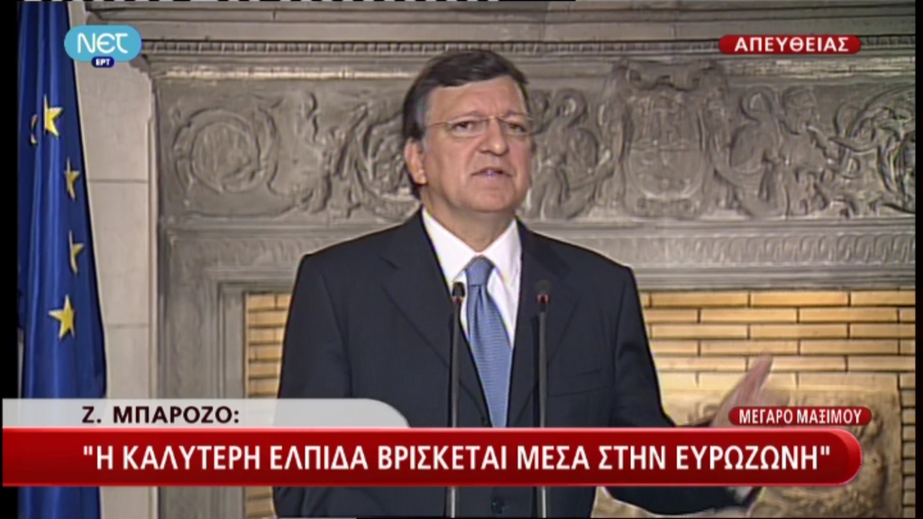 Βίντεο-Οι δηλώσεις Μπαρόζο