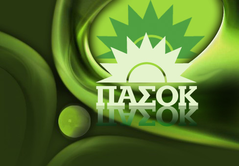 Η Πολιτική Γραμματεία του ΠΑΣΟΚ