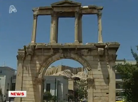 Αρχαίο “Δημόσιο” Πνεύμα