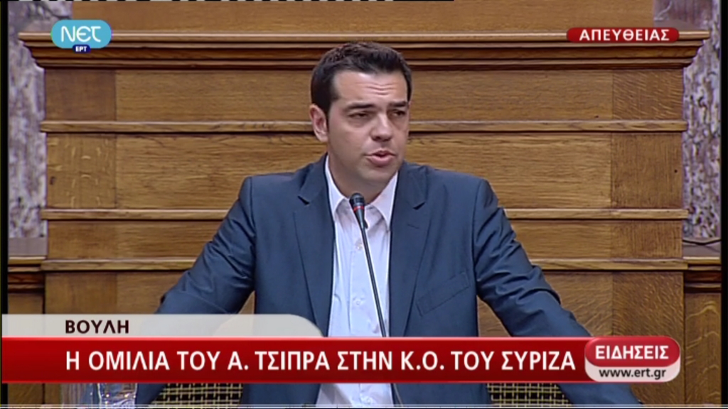 Σκληρή επίθεση από τον Αλ.Τσίπρα