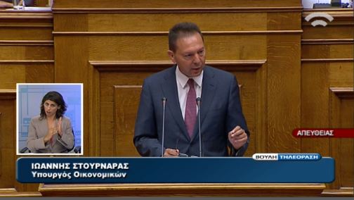 Τι θα προτείνει ο Στουρνάρας