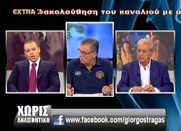 Κασιδιάρης: «Δεν κρύφτηκα»