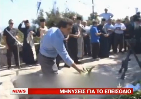 Θα ζητήσει άρση της ασυλίας του