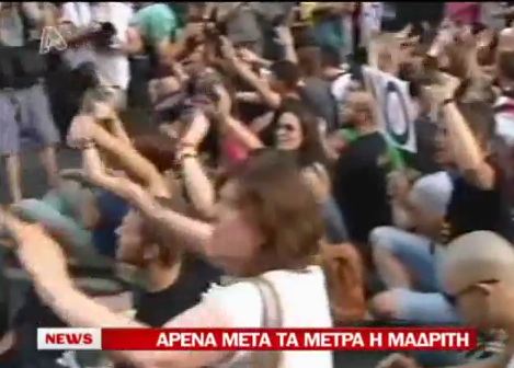 Η “εξέγερση” των indignados