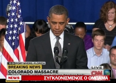 Εξαήμερο πένθος στις ΗΠΑ