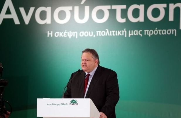 Τρόικα-Βενιζέλος