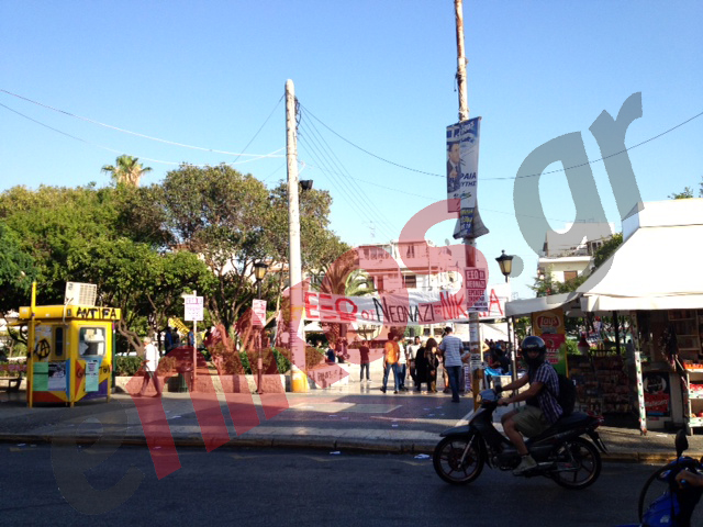 Τώρα-Η συγκέντρωση στη Νίκαια