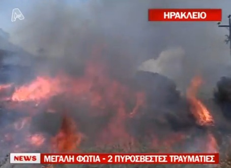 Μεγάλη καταστροφή στη Βιάννο