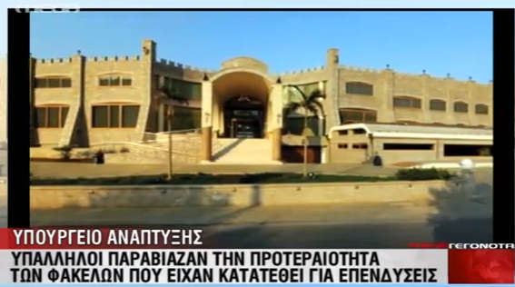 Από σκάνδαλα πάμε καλά