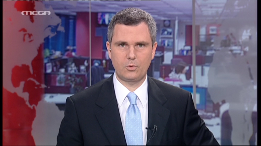 Πού είναι η Όλγα Τρέμη;