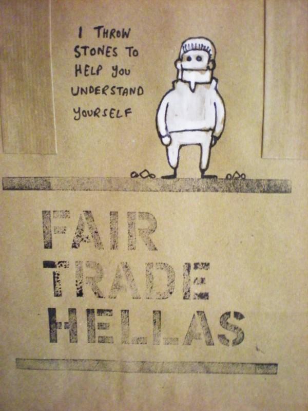 Τα παιδιά γνωρίζουν “τα δικαιώματα”