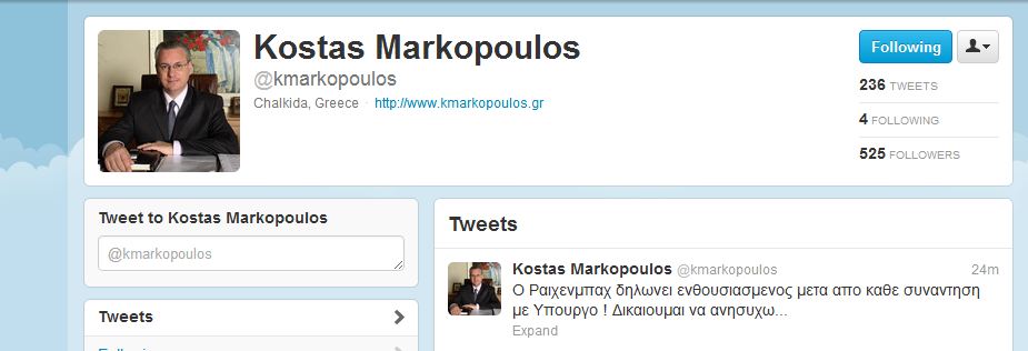 Αντιπολίτευση με…χιούμορ