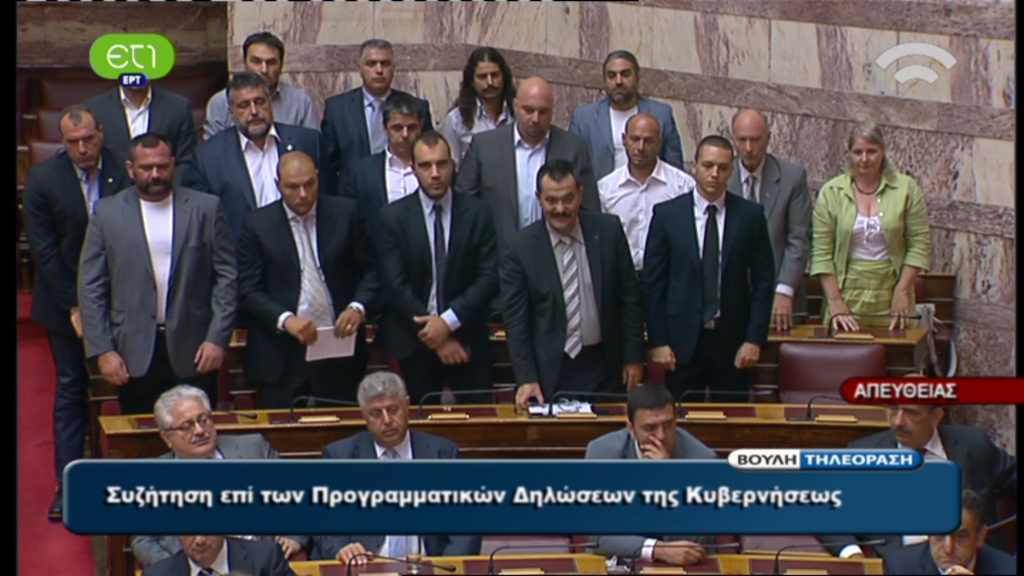 Και ξανά…εγέρθητι!