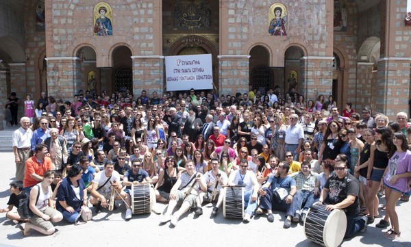 Οι Πόντιοι μαζεύονται στην Ημαθία