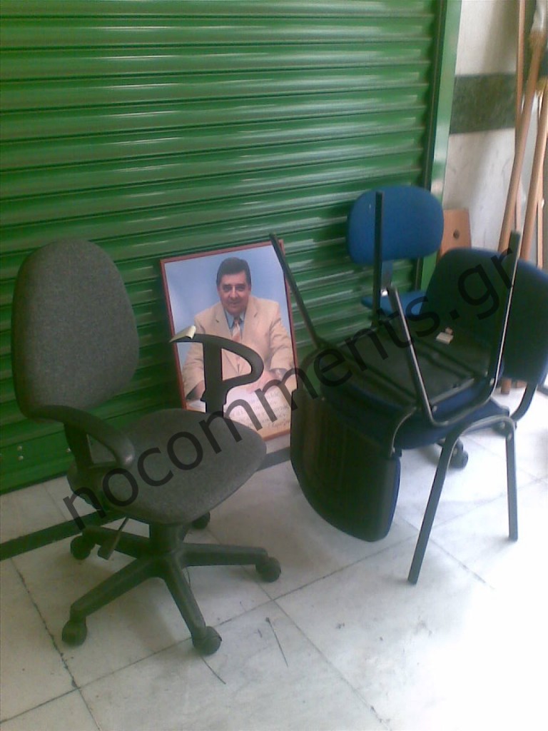 ΦΩΤΟ-Η μετακόμιση του ΛΑΟΣ