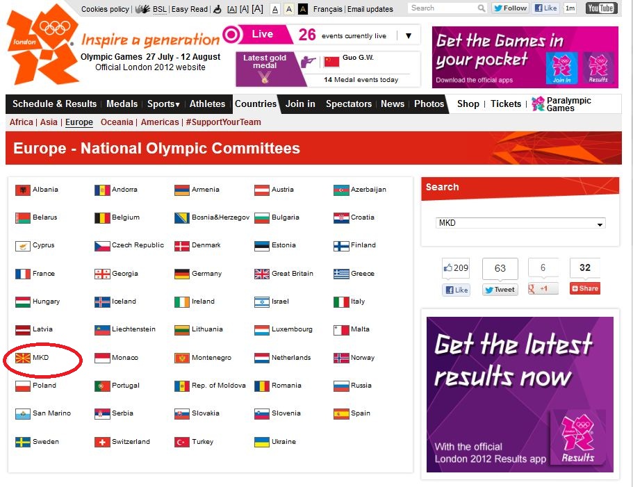 Λάθος ή πρόκληση των Άγγλων;