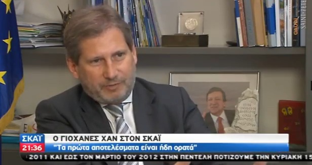 Χαν: Οι ρήτρες σε δραχμή…