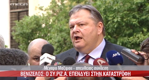 Βίντεο-Οι δηλώσεις Βενιζέλου