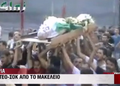 Ετοιμάζουν επέμβαση στη Συρία