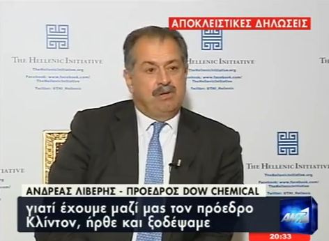 Ο Έλληνας φίλος του Κλίντον