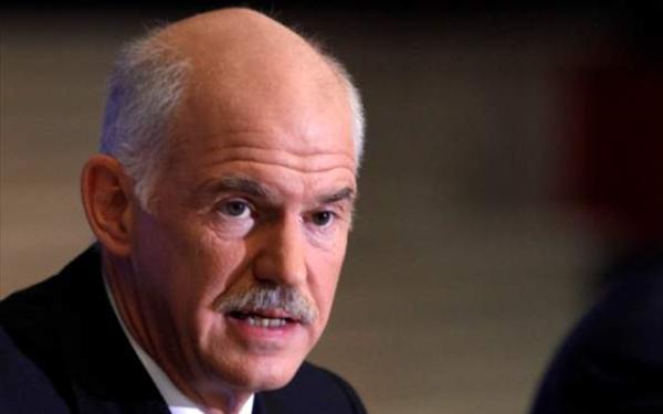 Πήρε το βραβείο ο ΓΑΠ